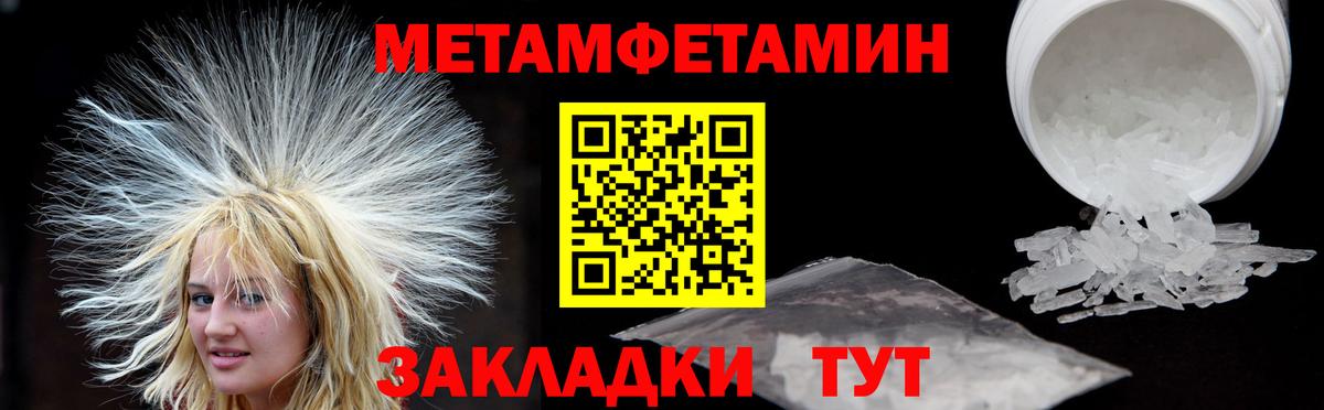 Рыбинск  Амфетамин VHQ  Amphetamine  Вход с VPN 
