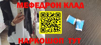 MESCALINE Пыть-Ях