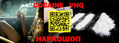MESCALINE Пыть-Ях