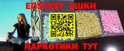ешки Пугачёв