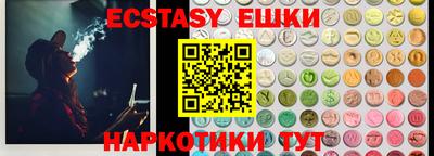 ешки Пугачёв