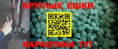 ешки Пугачёв