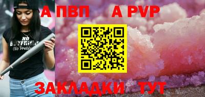 ешки Пугачёв