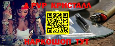 ешки Пугачёв