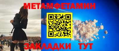 ешки Пугачёв