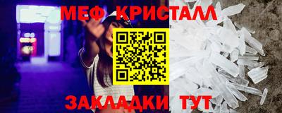 MESCALINE Пыть-Ях