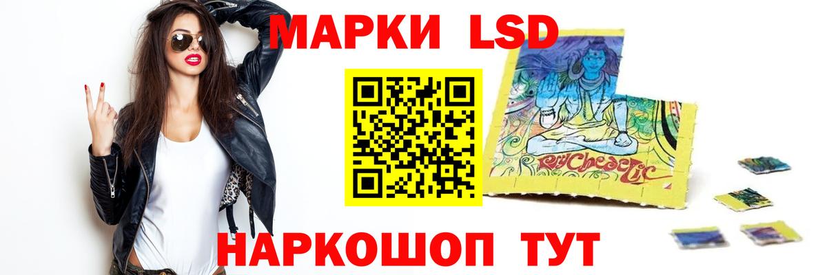 LSD-25 экстази кислота Рыбинск