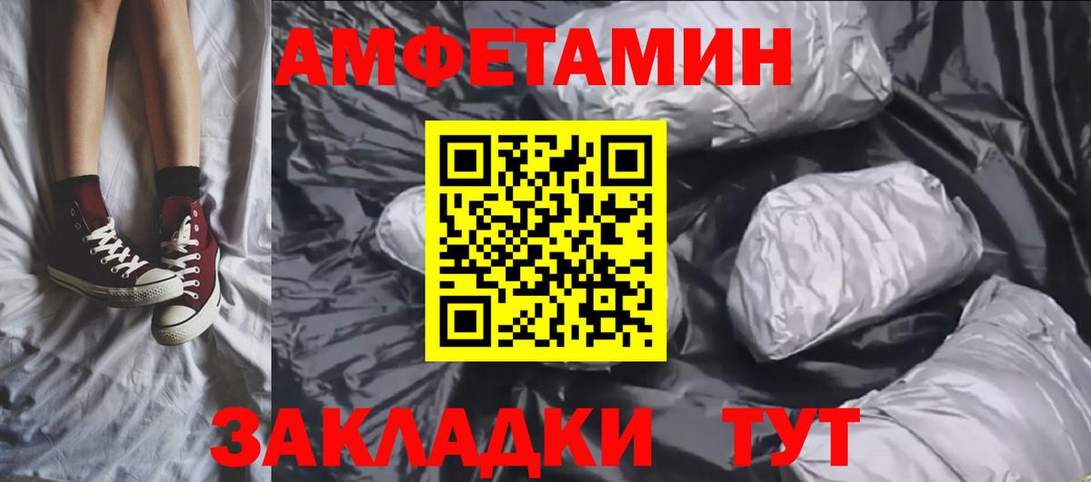 Метамфетамин Декстрометамфетамин 99.9% Рыбинск
