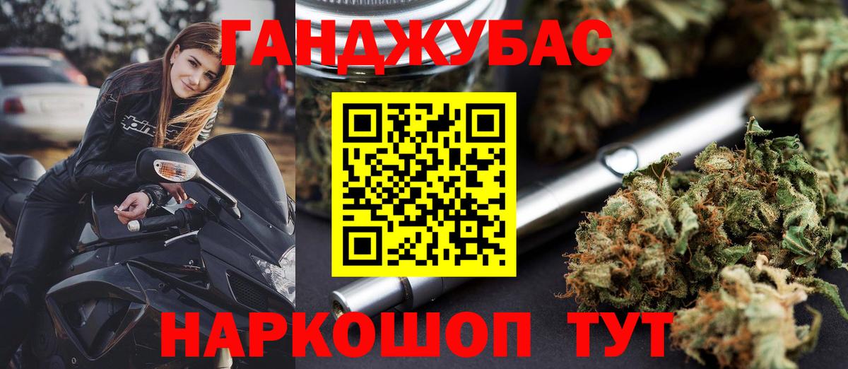 Бошки Шишки конопля Рыбинск