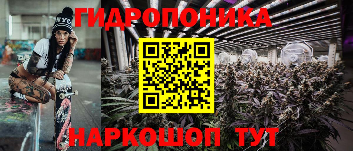 Рыбинск  Конопля семена  Шишки марихуана LSD WEED  МАРИХУАНА Amnesia  Каннабис AK-47  Вход с VPN 